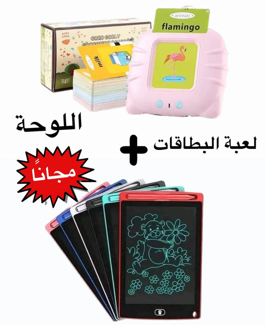 مجموعة تعليم الاطفال